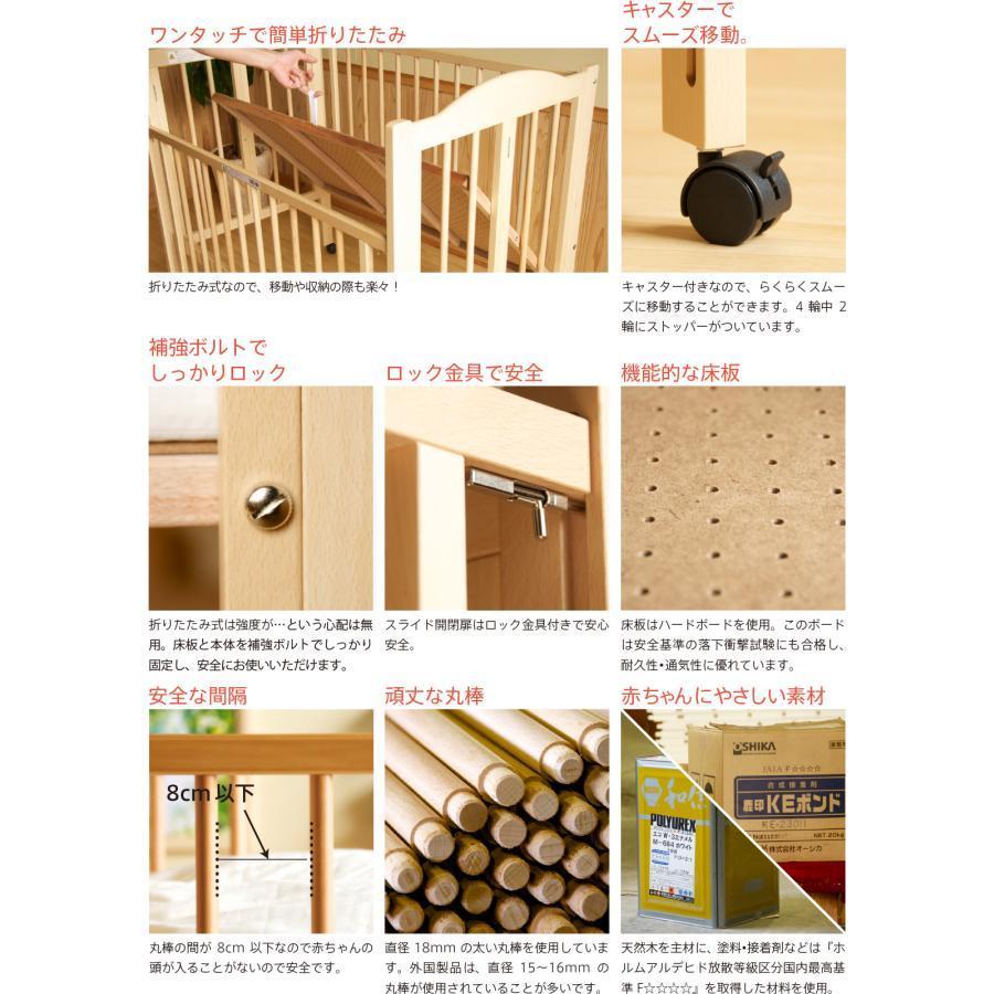 ベビーベッド 折りたたみ 木製 石崎家具 ワンタッチハイベッド パル収納棚無し ＮＡナチュラル 日本製