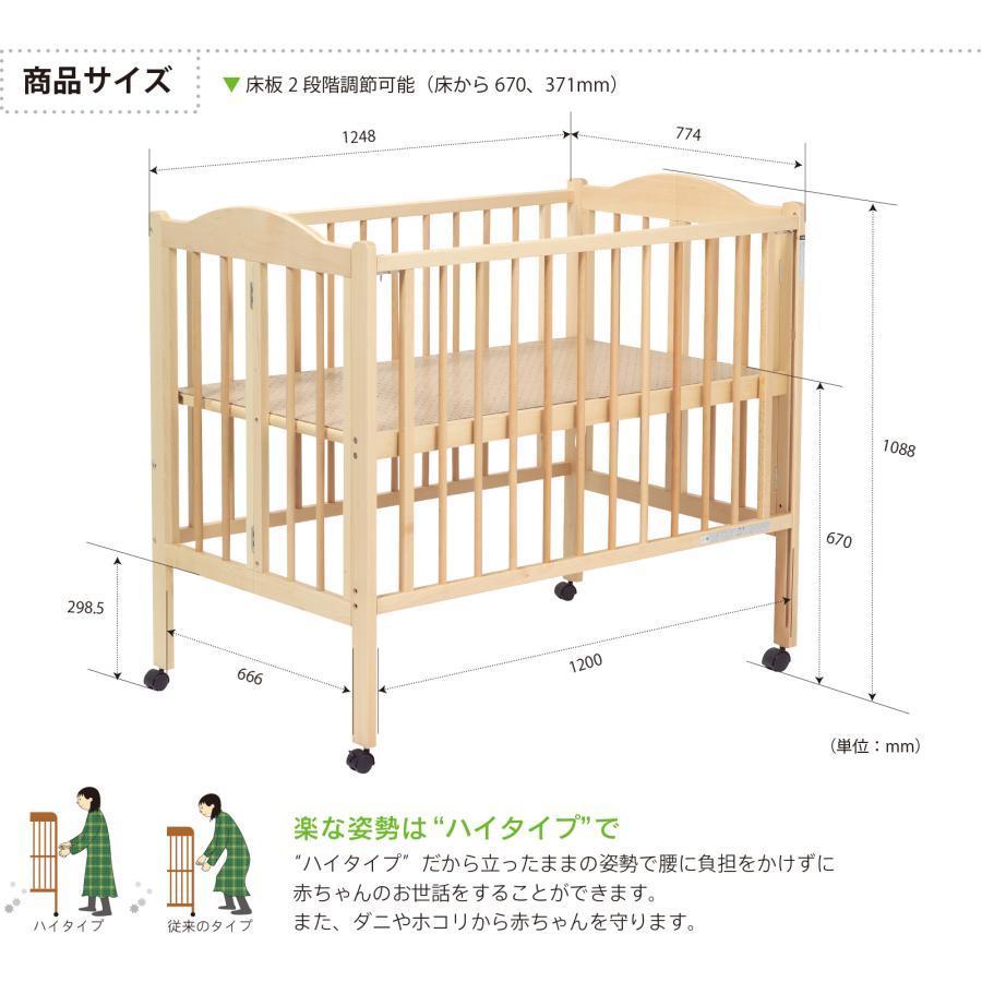 ベビーベッド 折りたたみ 木製 石崎家具 ワンタッチハイベッド パル収納棚無し WH　ホワイト 日本製