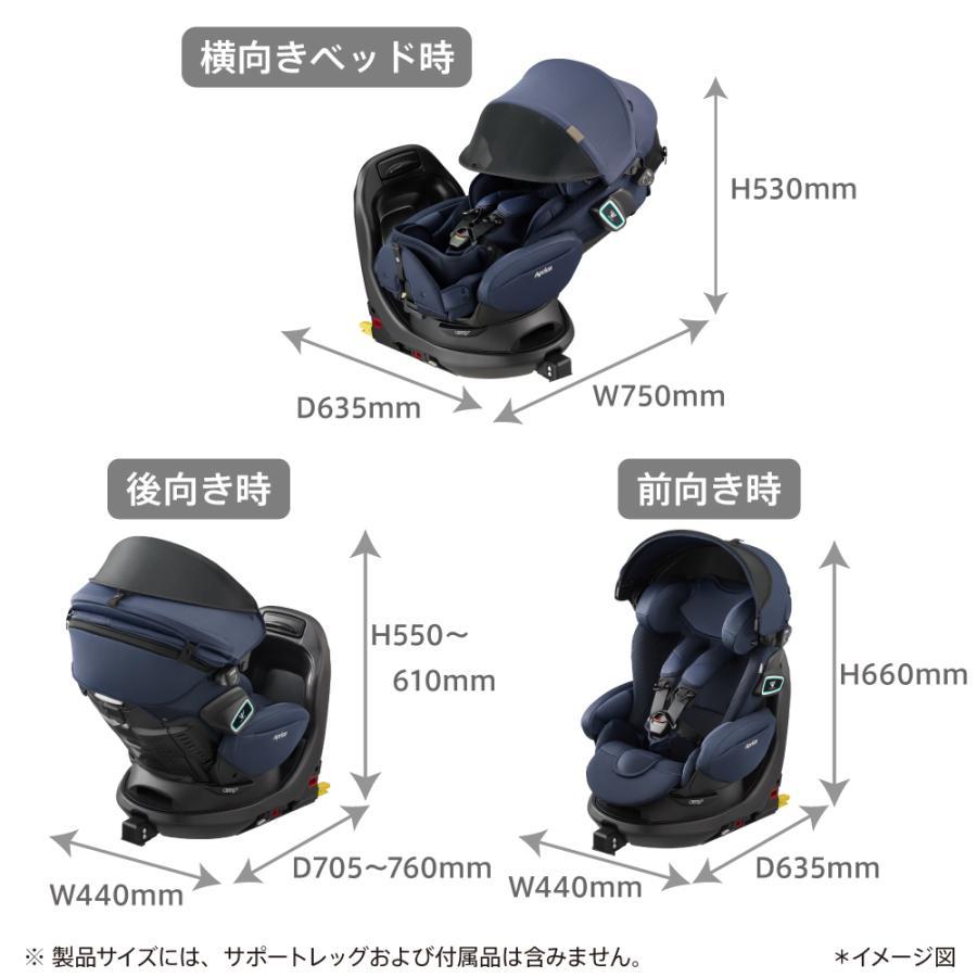 アップリカ チャイルドシート フラディア グロウ ISOFIX セーフティープラス プレミアム AB ブリリアントグレーの画像