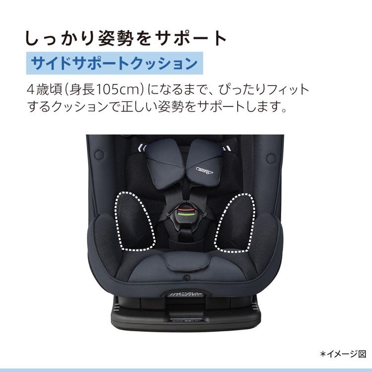 チャイルドシート ジュニアシート アップリカ 【 フォームフィット ネクスト ステラグレー GR 】 ISOFIX 76cm〜150cmの画像