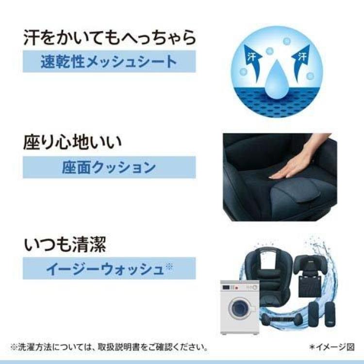チャイルドシート ジュニアシート アップリカ 【 フォームフィット ネクスト ステラグレー GR 】 ISOFIX 76cm〜150cmの画像