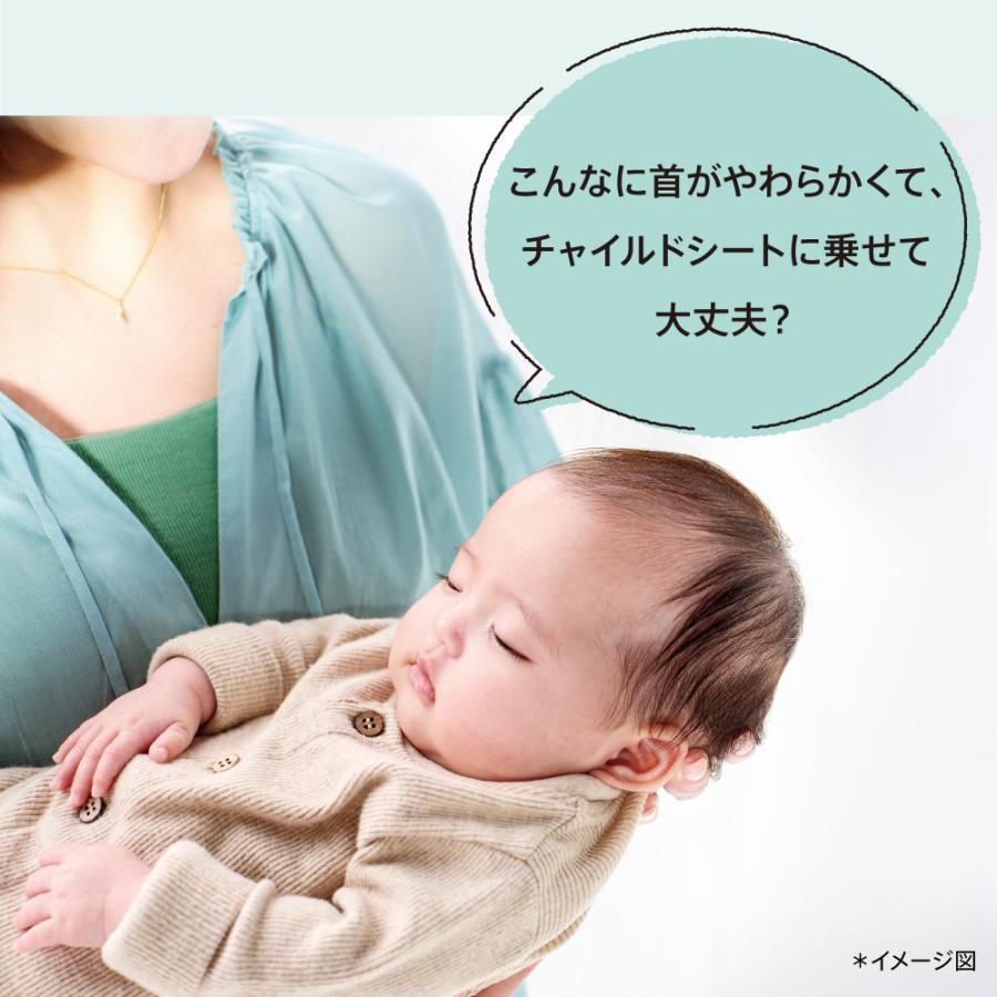 アップリカ（Aprica） チャイルドシート 新生児 ISOFIX 回転式