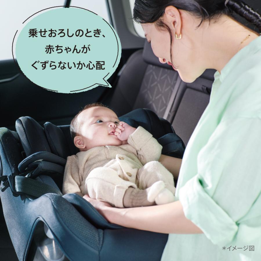 アップリカ（Aprica） チャイルドシート 新生児 ISOFIX 回転式