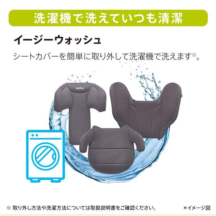 アップリカ（Aprica） ジュニアシート 【 ライドクルー AB ネイビー NV