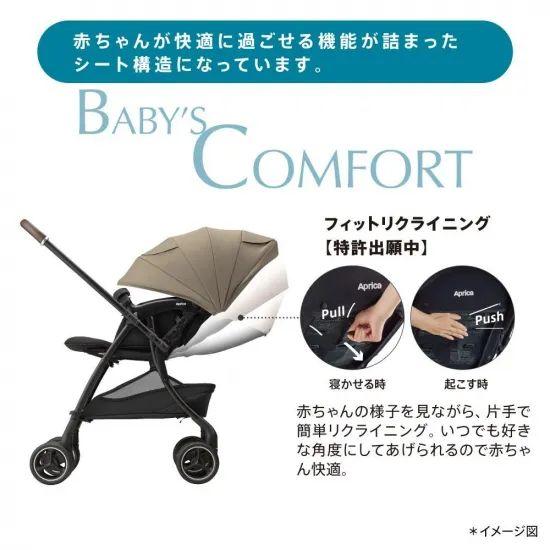 アップリカ ラクーナ クッション フリー AE ブラック BKの画像