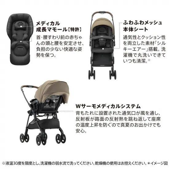アップリカ ラクーナ クッション フリー AE ブラック BKの画像
