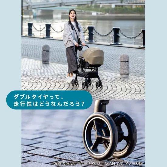 アップリカ ラクーナ クッション フリー AE ブラック BKの画像