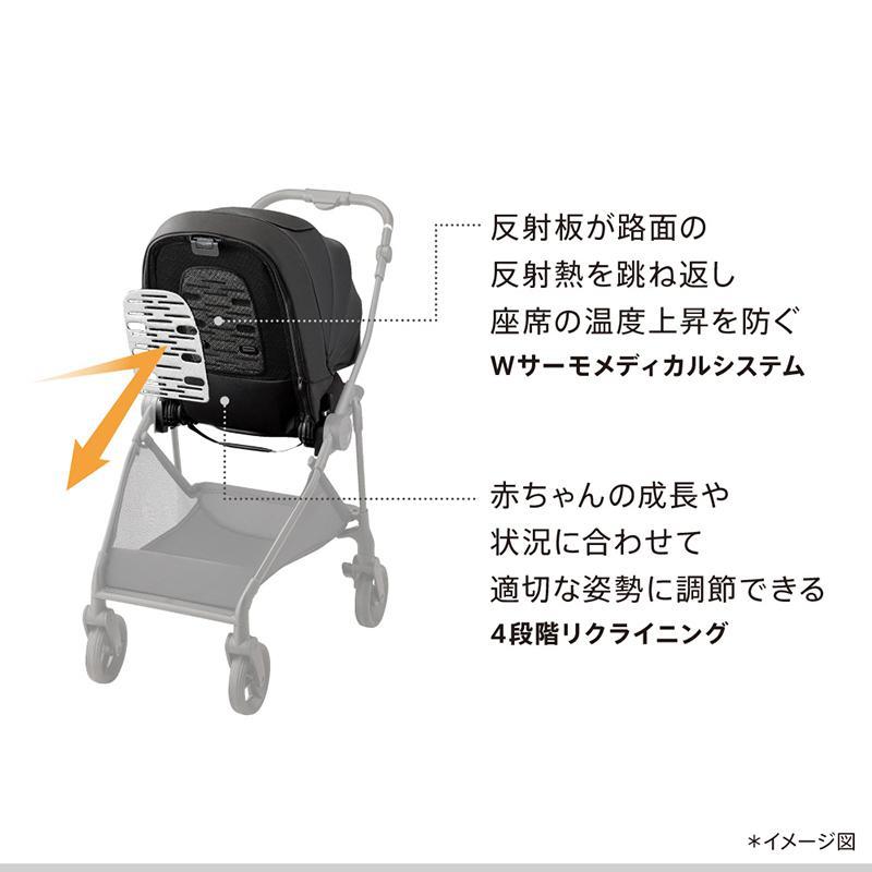 アップリカ A型ベビーカー 【 ルーチェ フリー AC ブラック BK 】 Apricaの画像
