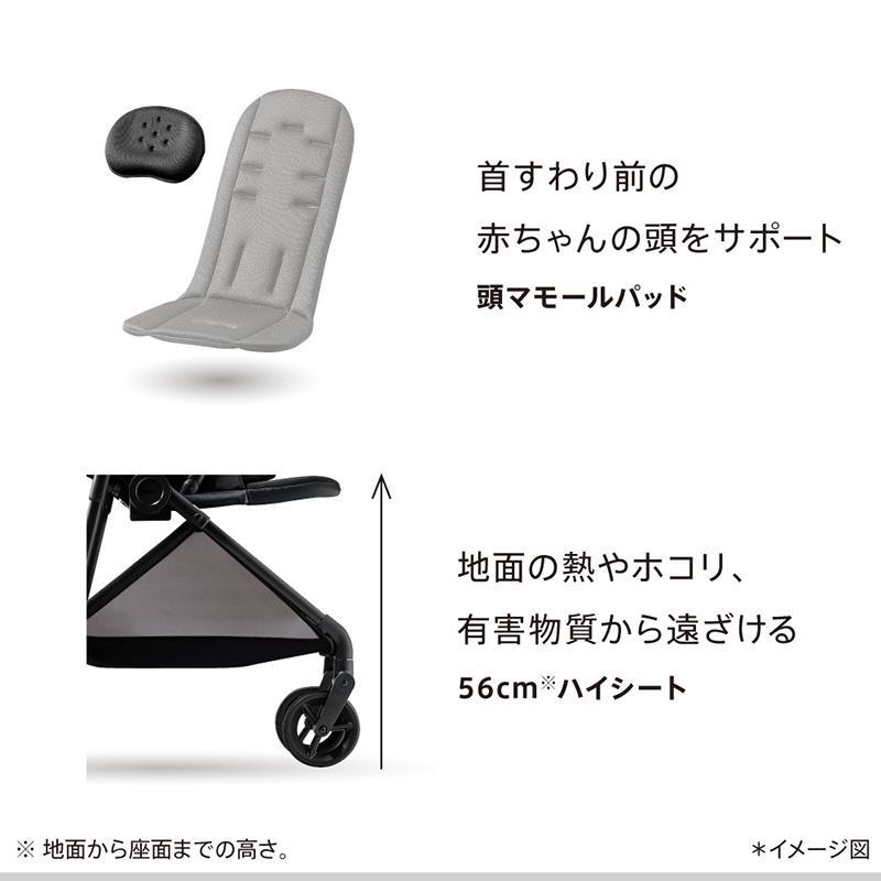 アップリカ A型ベビーカー 【 ルーチェ フリー AC ブラック BK 】 Apricaの画像
