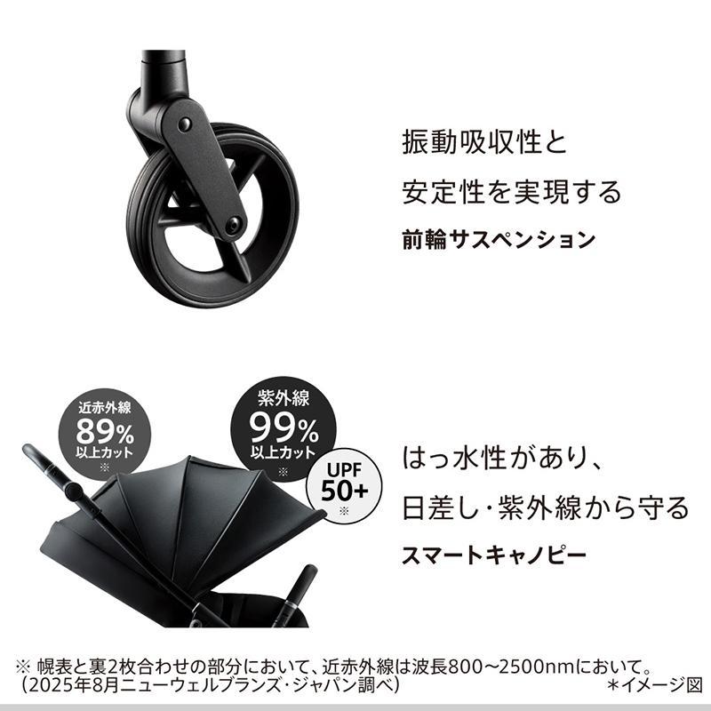 アップリカ A型ベビーカー 【 ルーチェ フリー AC ブラック BK 】 Apricaの画像