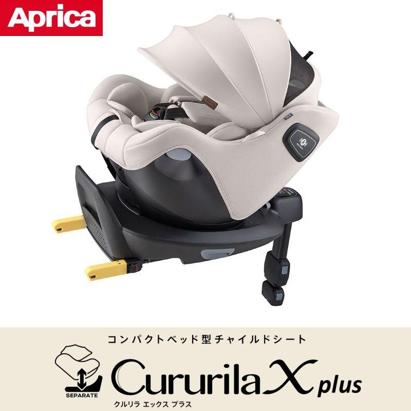 アップリカ（Aprica） チャイルドシート 新生児 ISOFIX 回転式