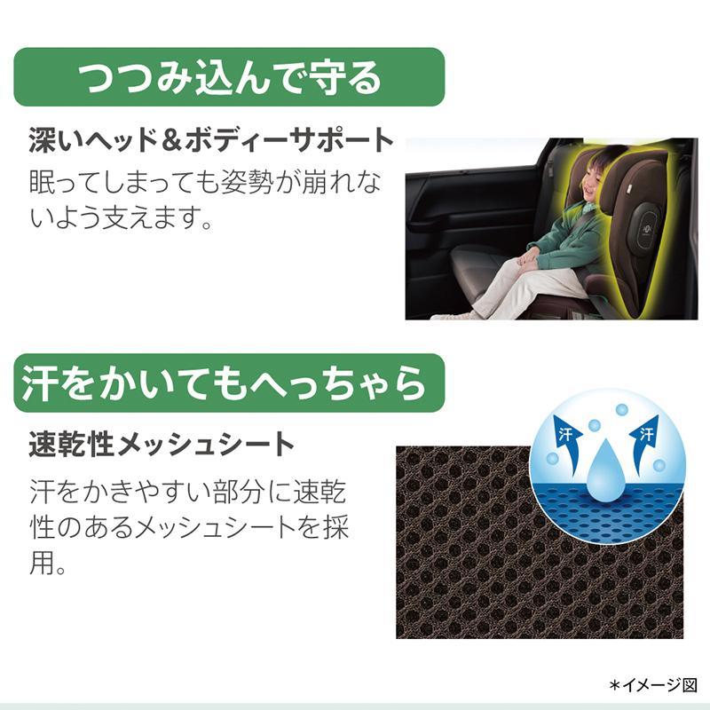 アップリカ（Aprica） ジュニアシート 【 ライドクルー ISOFIX AC