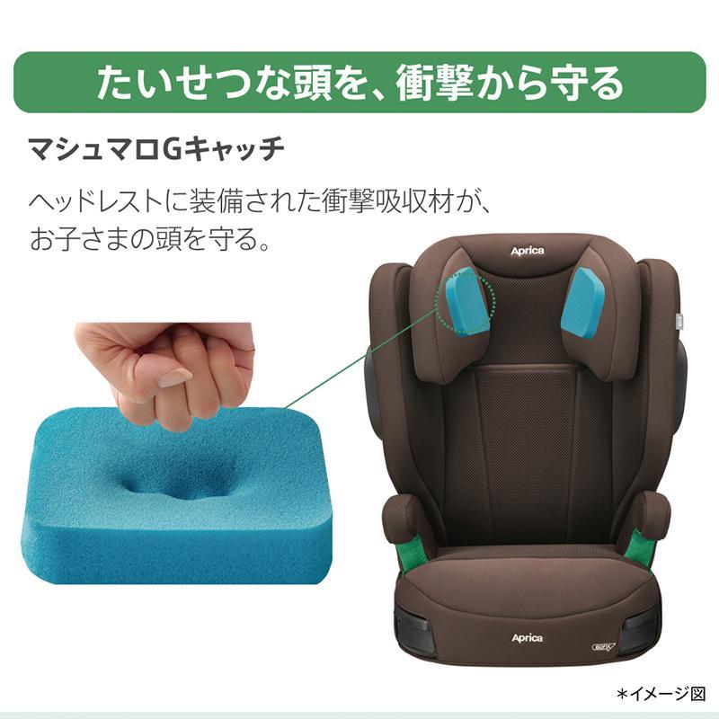 アップリカ（Aprica） ジュニアシート 【 ライドクルー ISOFIX AC