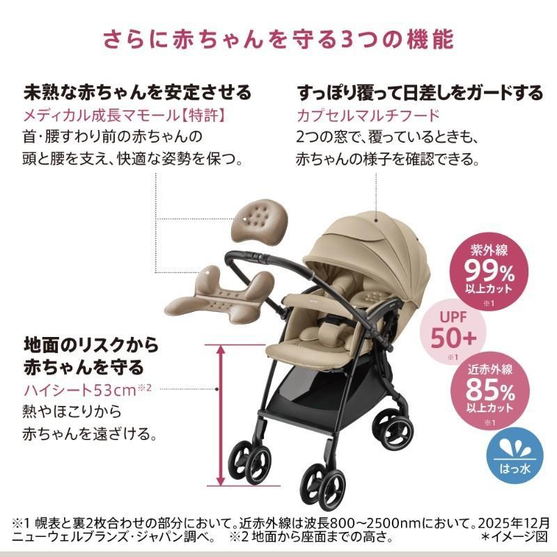 A型 ベビーカー アップリカ ラクーナ クッション AI ブラック BKの画像