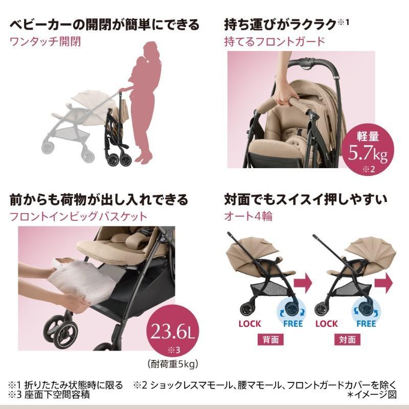 A型 ベビーカー アップリカ ラクーナ クッション AI ブラック BKの画像
