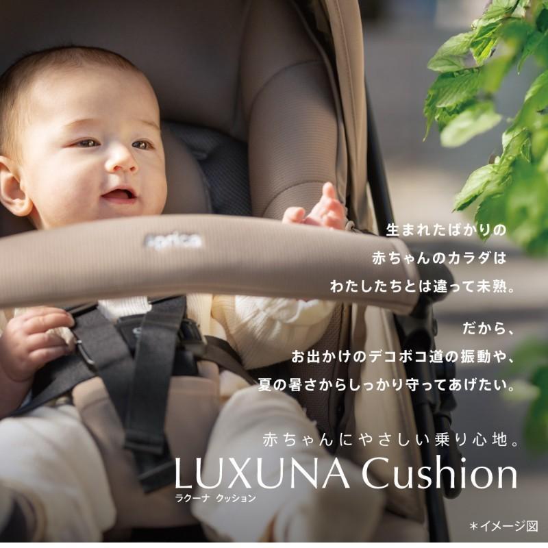 A型 ベビーカー アップリカ ラクーナ クッション AI ブラック BKの画像