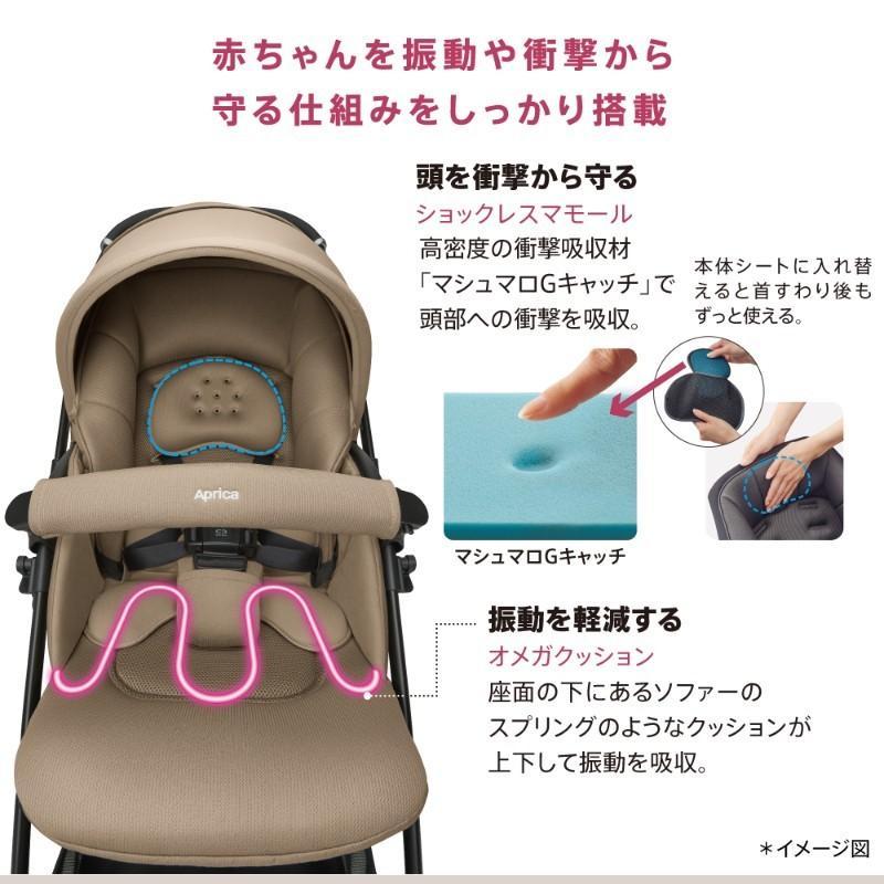 A型 ベビーカー アップリカ ラクーナ クッション AI ブラック BKの画像