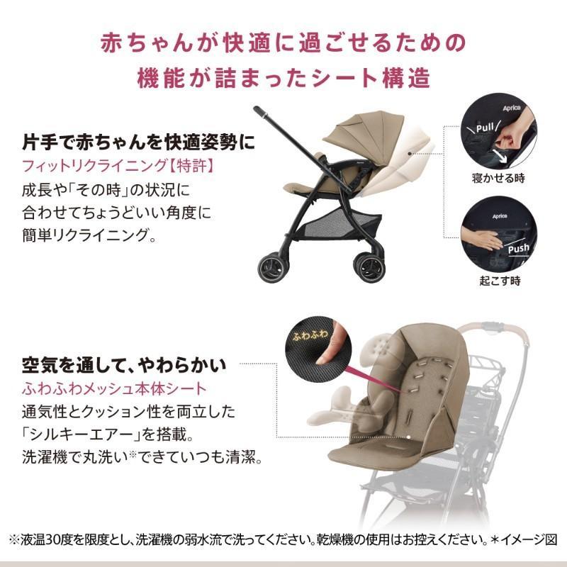 A型 ベビーカー アップリカ ラクーナ クッション AI ブラック BKの画像
