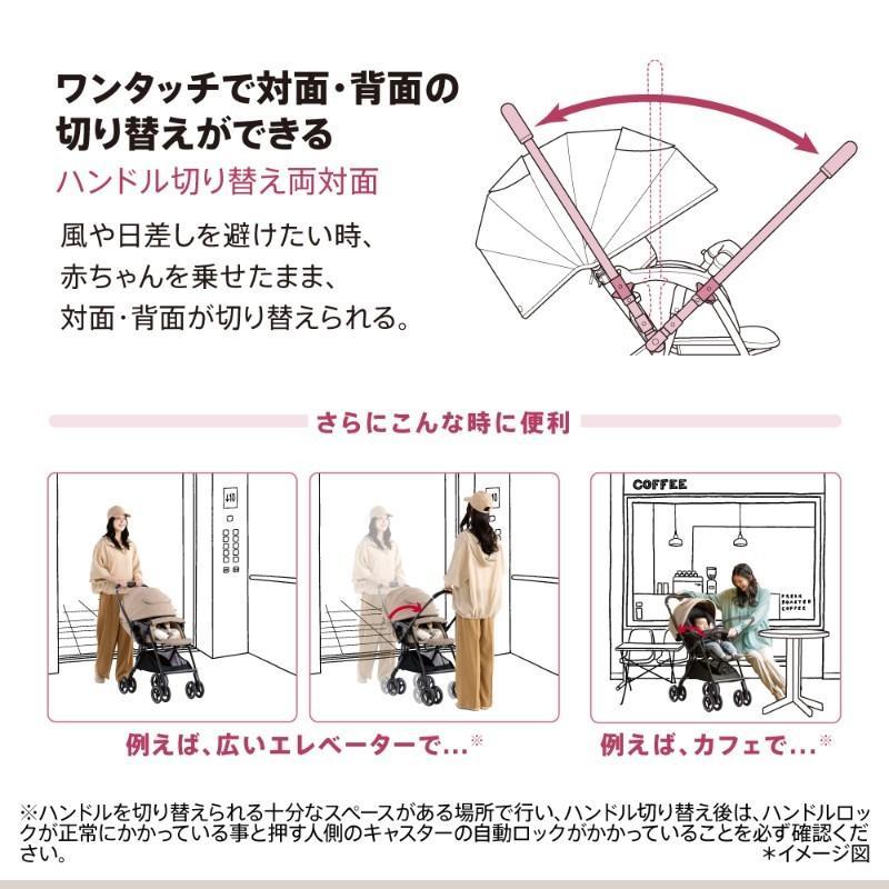 A型 ベビーカー アップリカ ラクーナ クッション AI シナモンベージュ BEの画像