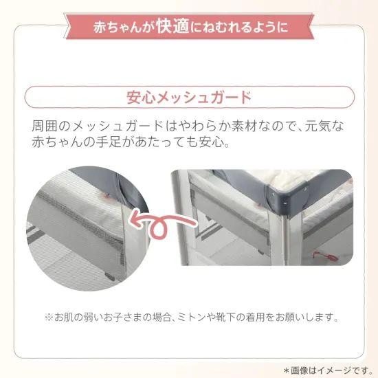 アップリカ（Aprica） ベビーベッド 折りたたみ ココネル エアー AB