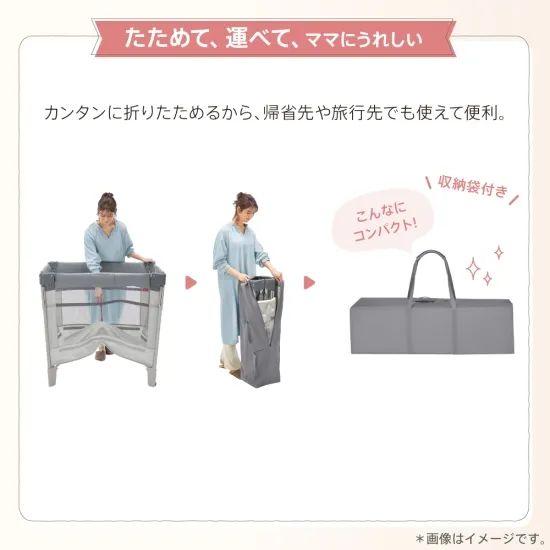 アップリカ（Aprica） ベビーベッド 折りたたみ ココネル エアープラス