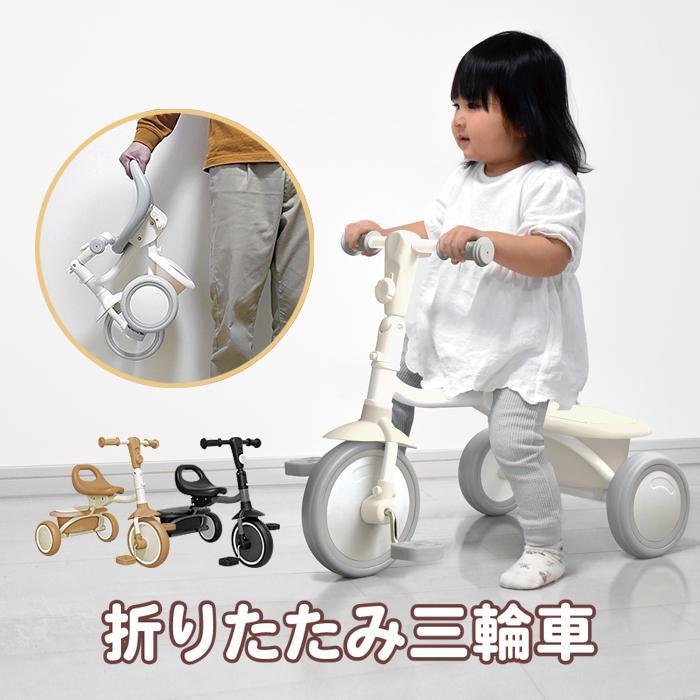 折りたたみ三輪車 三輪車 MINI ミニ 舵取り三輪車 折りたたみ三輪車 手押し車 手押し棒