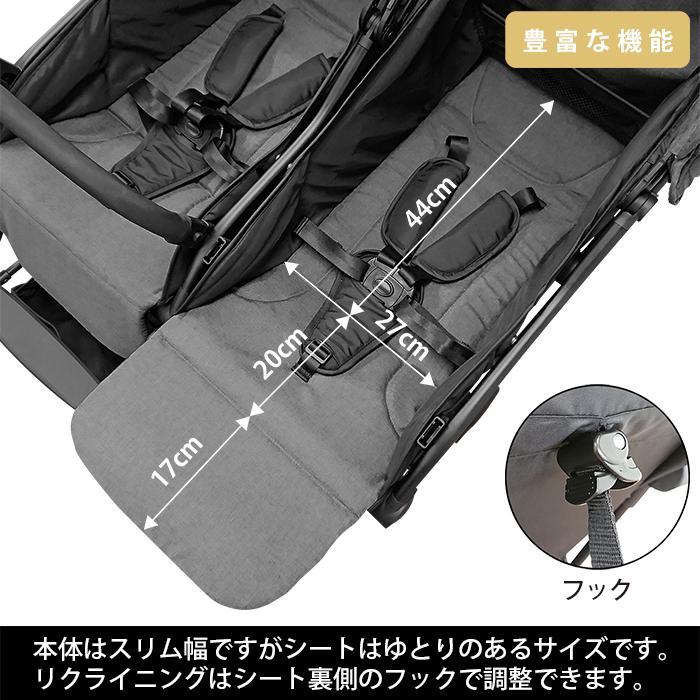 JTC スマイビーTWIN JTC 【 ベビーカー 双子用 二人乗り 横型 生後1