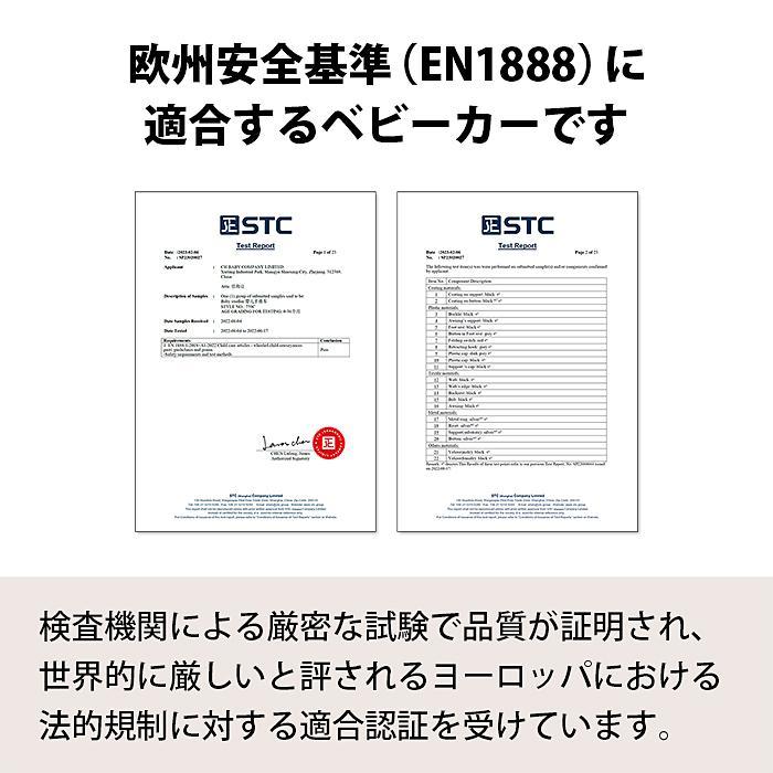 JTC スマイビーTWIN-C JTC 【 ベビーカー 二人乗り 縦型