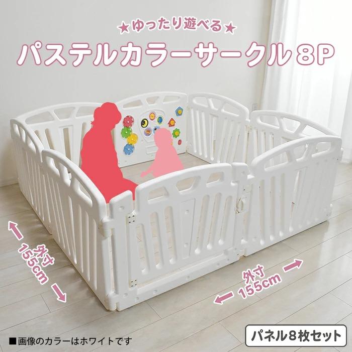 パステルカラーサークル８P ８枚セット ホワイト JTC(ジェー・ティー・シー) （のし紙・包装不可商品）の画像