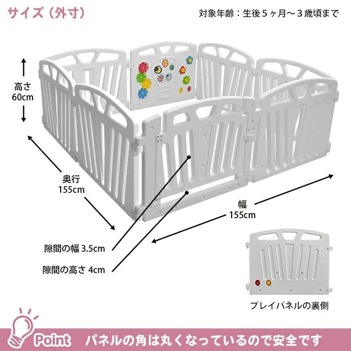 パステルカラーサークル８P ８枚セット ホワイト JTC(ジェー・ティー・シー) （のし紙・包装不可商品）の画像