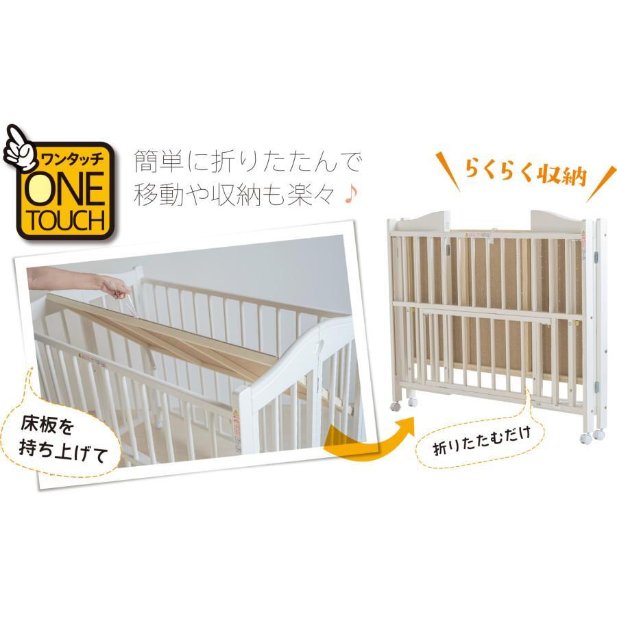 ベビーベッド 折りたたみ 木製 石崎家具 ワンタッチベッド
