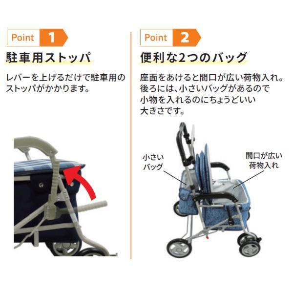 マーチA ブルー 軽量アルミ製 シルバーカー 島製作所 のし・簡易包装