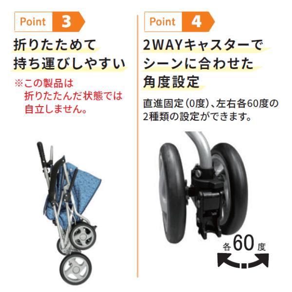 マーチA ブルー 軽量アルミ製 シルバーカー 島製作所 のし・簡易包装