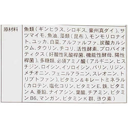 クプレラ ホリステイック グレインフリー 2.27kg｜osakadenki｜06