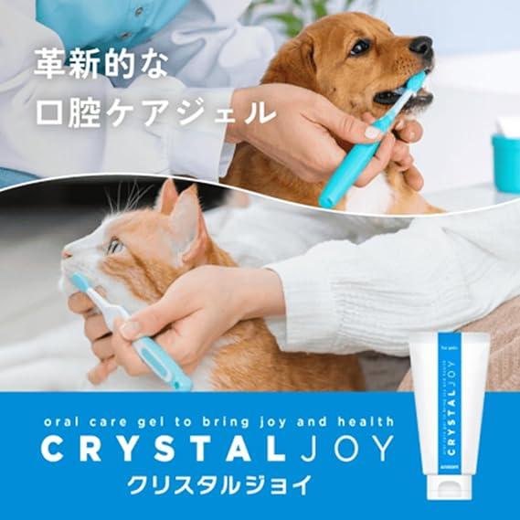 2本セット]アニコム CRYSTAL JOY クリスタルジョイ （犬猫用歯みがき