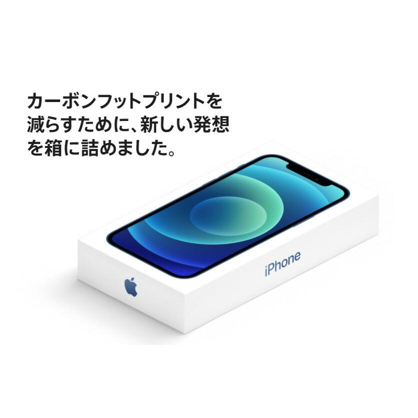 Apple iPhone 12 64GB SIMフリー パープル MJNH3J…-