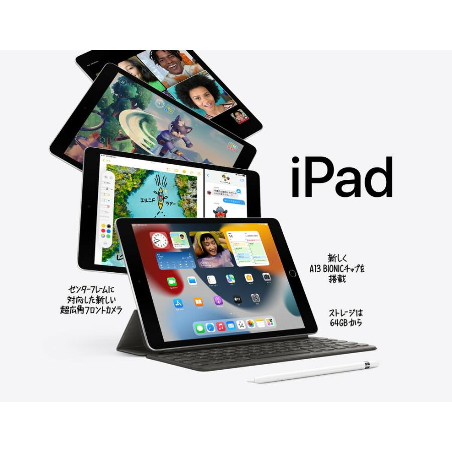 未開封 iPad 第9世代 10.2型 Wi-Fi 64GB MK2K3J A