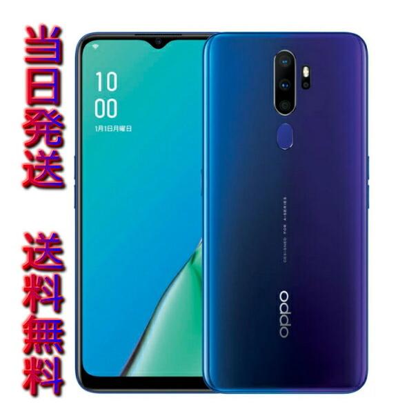 OPPO A5 2020 ブルー モバイル simフリー 即日発送 送料無料 | tspea.org