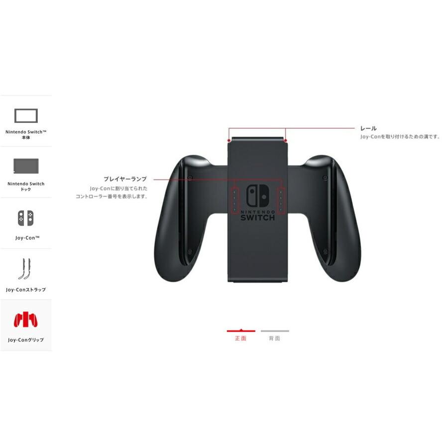 限定価格セール 当日発送 新品 Nintendo Switch 本体 Joy Con L ネオンブルー R ネオンレッド 任天堂 ニンテンドースイッチ おうち時間 売り尽くし プレゼント スイッチ 代引き手数料無料 Www Thedailyspud Com
