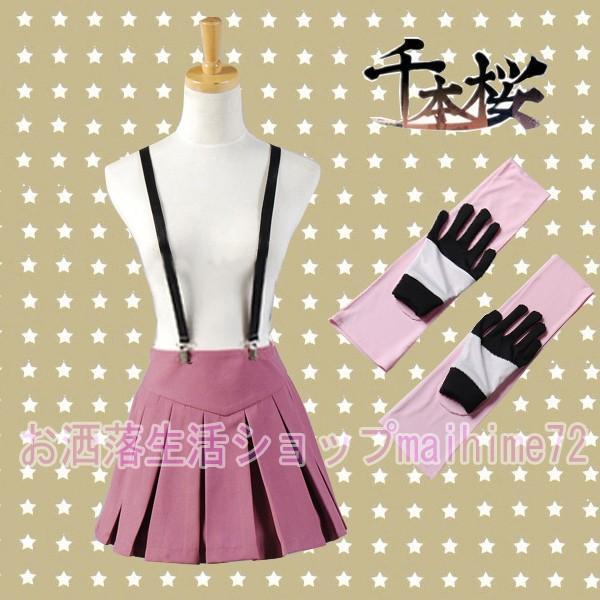VOCALOID 千本桜 初音ミク cosplay コスプレ衣装 V家 千本桜 初音ミク