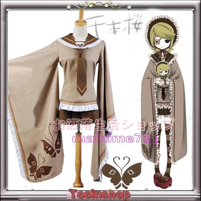 VOCALOID 千本桜 ボカロ 鏡音リンcosplay コスプレ衣装 V家音 VOCALOID 千本桜 ボカロ 鏡音リンcosplay コスプレ衣装 V家音