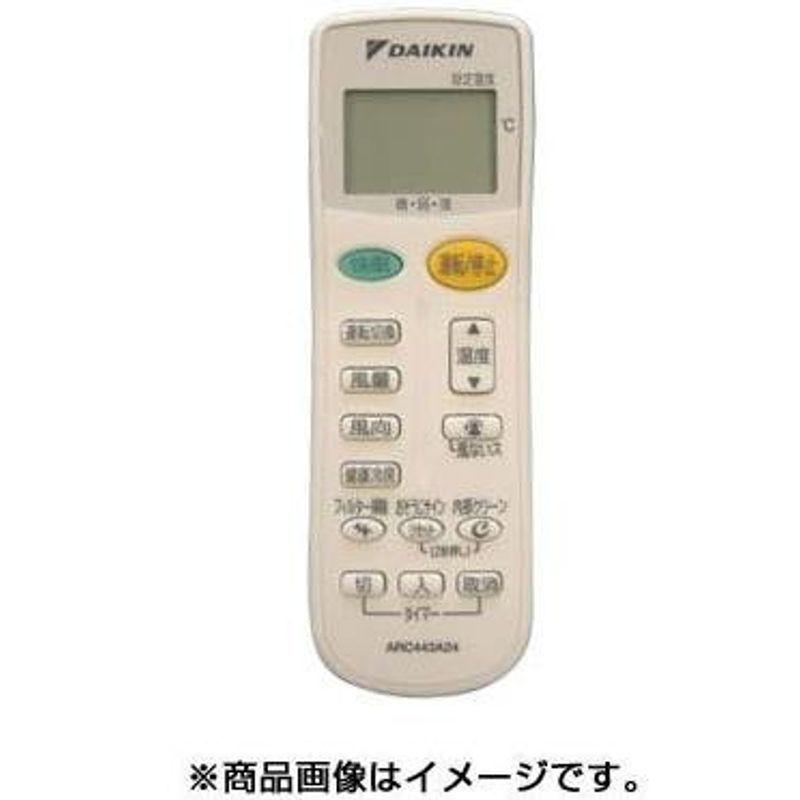 DAIKIN ダイキン エアコンリモコン エアコンリモコン 20211105012606 00611us ARC443A28(1929988) 20211105012606 00611usならショッピング!ランキングや口コミも豊富なネット通販。更にお得なPayPay残高も!スマホアプリも充実で毎日どこからでも気になる商品をその場 ... DAIKIN ダイキン エアコンリモコン エアコンリモコン 20211105012606 00611us ARC443A28(1929988) 20211105012606 00611usならショッピング!ランキングや口コミも豊富なネット通販。更にお得なPayPay残高も!スマホアプリも充実で毎日どこからでも気になる商品をその場 ...