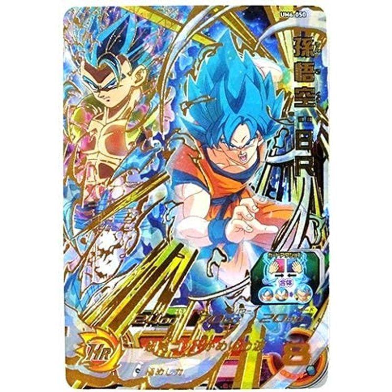 スーパードラゴンボールヒーローズ 孫悟空 Br Ur Um6 050 トレーディングカード Vest Doctum Edu Br