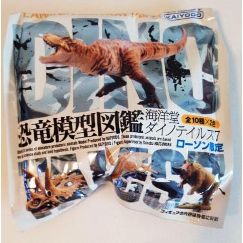 ワンピース専門店 ローソン限定 恐竜模型図鑑 ダイノテイルズ7 全種2カラーコンプ Da0559d9 クリアランス卸し売り Feb Ulb Ac Id
