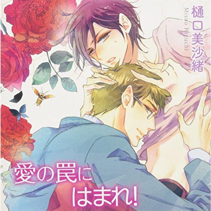 ショッピング最安価格 愛の罠にはまれ アニメ ゲーム us 声優 ほっこり生活館の愛の罠にはまれ usならショッピング ランキングや口コミも豊富なネット通販 更にお得なpaypay残高も スマホアプリも充実で毎日どこからでも気に