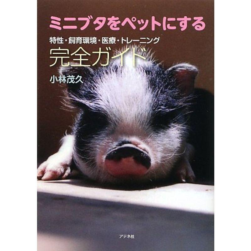 市場 ペット用 15kg おからパウダー ミニブタ 猫 小動物 再利用米袋使用 国産 犬 粉おから