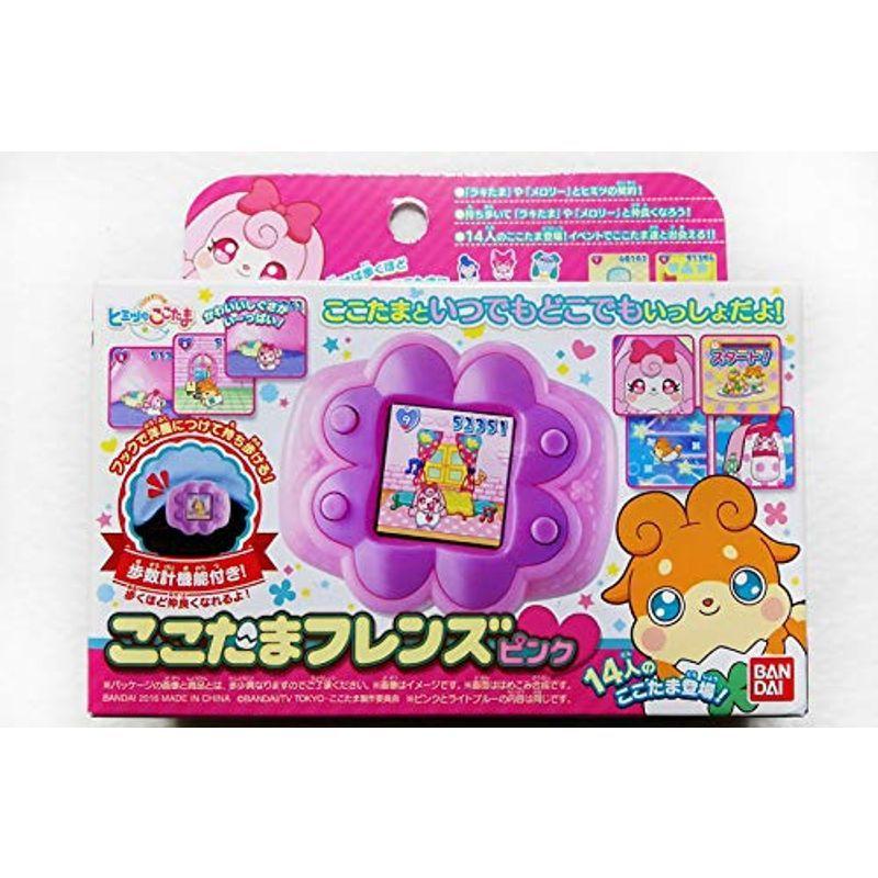 現金特価 ヒミツのここたま ここたまフレンズ ピンク 在庫限り Turningheadskennel Com