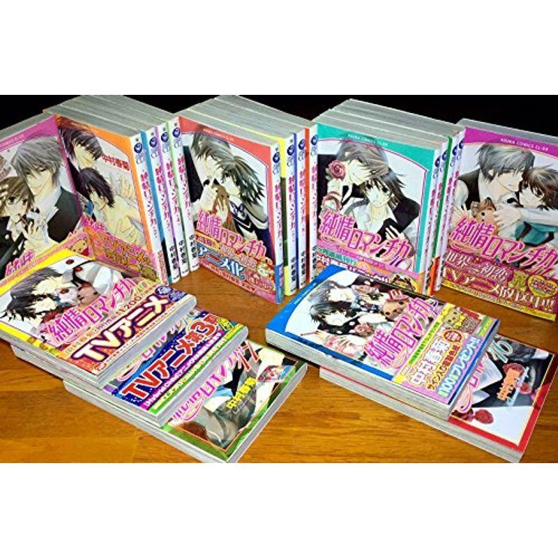 大人気商品 純情ロマンチカ コミックセット あすかコミックスcl Dx マーケットプレイスセット コミック アニメ