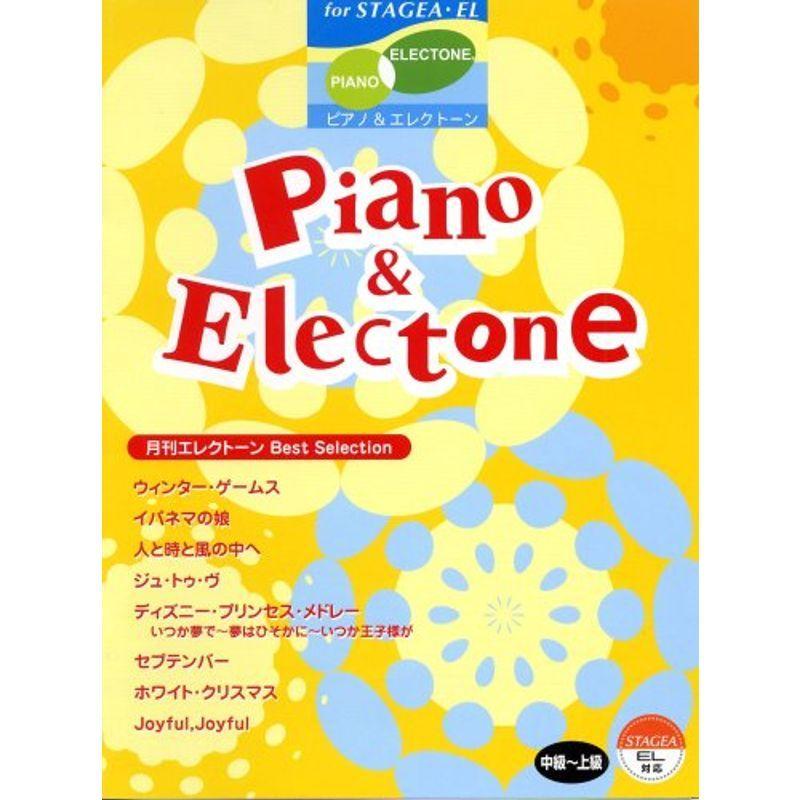 Stagea El ピアノ エレクトーン Selection usならショッピング ランキングや口コミも豊富なネット通販 更にお得なpaypay残高も スマホアプリも充実で毎日どこからでも気になる商品をその場でお求めいただけます 本 雑誌 コミック 月刊