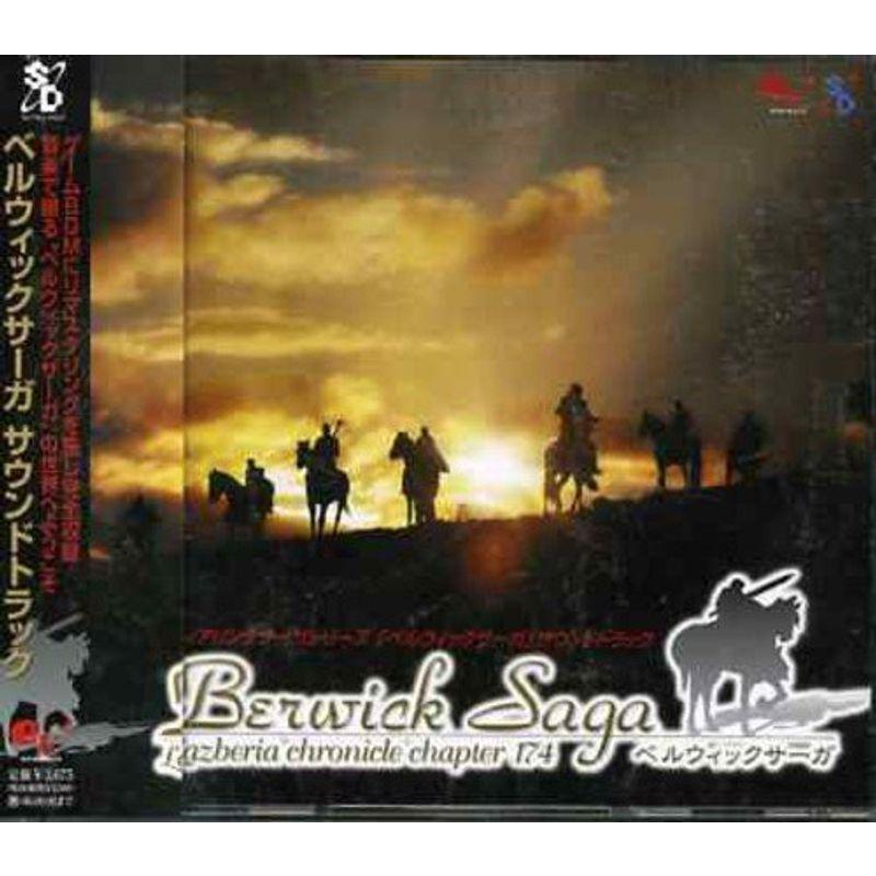 ベルウィックサーガ サウンドトラック us ほっこり生活館 通販 Yahoo ショッピング